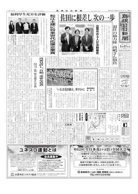 表紙画像