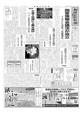 表紙画像