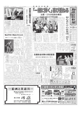 表紙画像