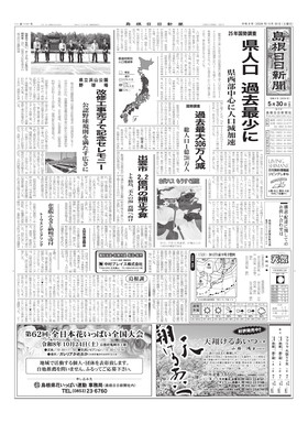 表紙画像