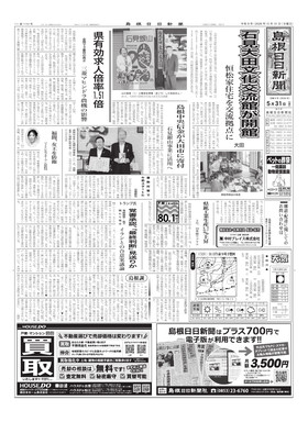 表紙画像