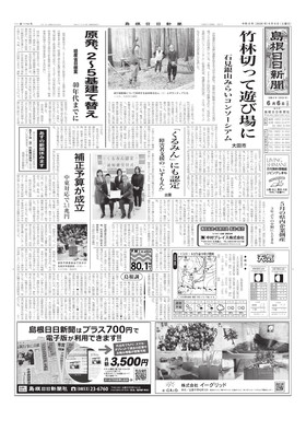 表紙画像