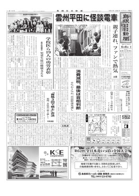 表紙画像