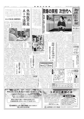 表紙画像