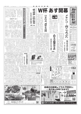 表紙画像