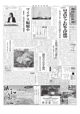 表紙画像