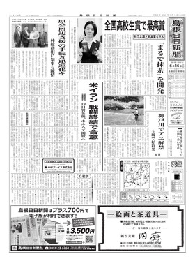 表紙画像