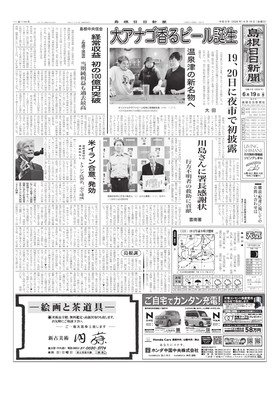 表紙画像