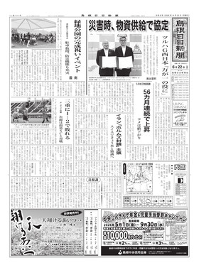 表紙画像