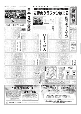 表紙画像