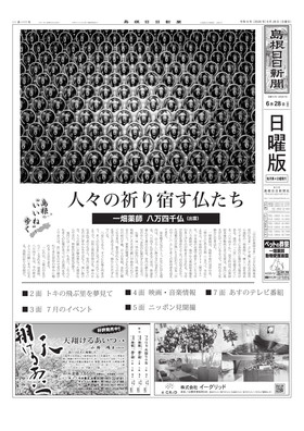 表紙画像