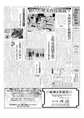 表紙画像