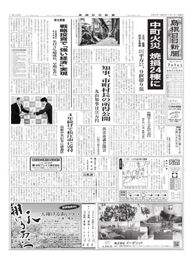 表紙画像