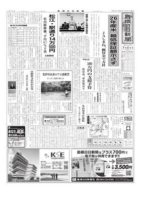 表紙画像
