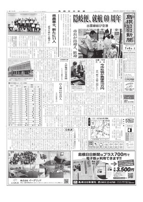 表紙画像