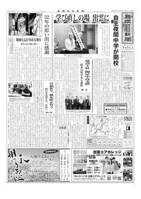 表紙画像