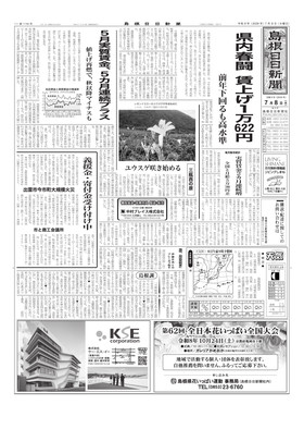 表紙画像