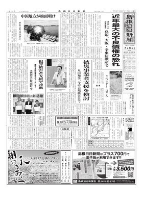 表紙画像