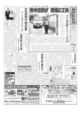 表紙画像