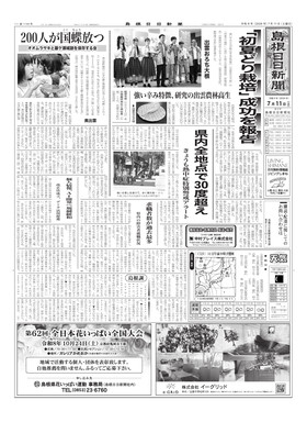 表紙画像