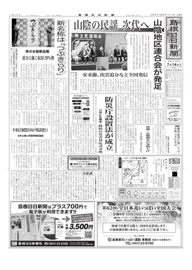 表紙画像