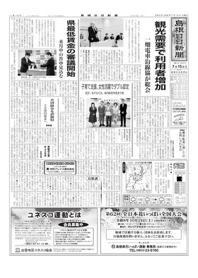 表紙画像