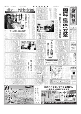表紙画像