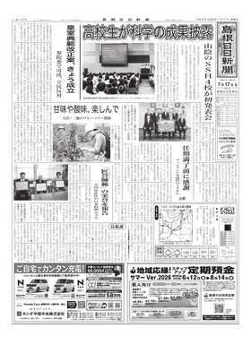表紙画像