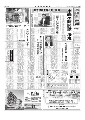 表紙画像