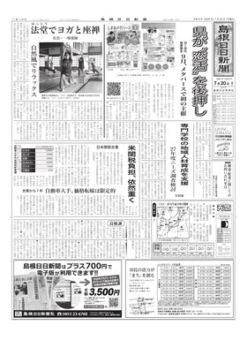 表紙画像