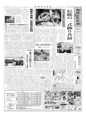 表紙画像