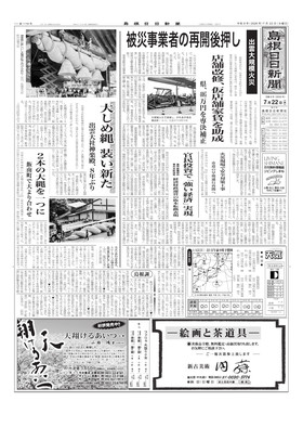 表紙画像