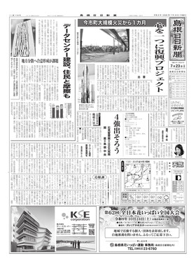 表紙画像