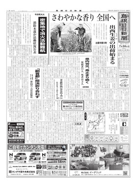 表紙画像