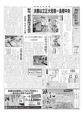 表紙画像