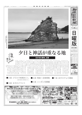 表紙画像