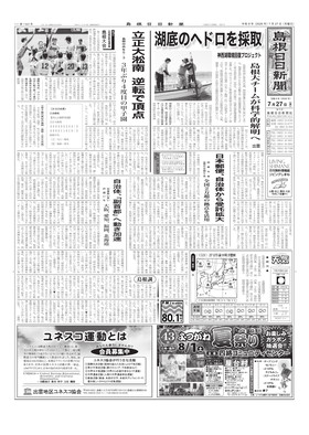 表紙画像