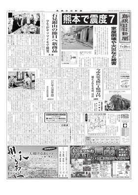 表紙画像