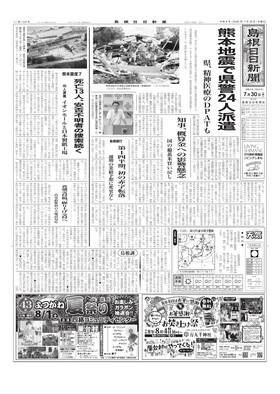 表紙画像