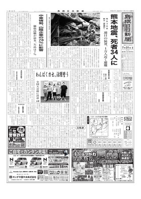 表紙画像