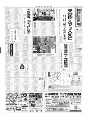 表紙画像