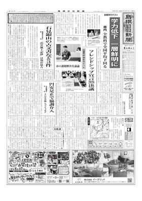 表紙画像