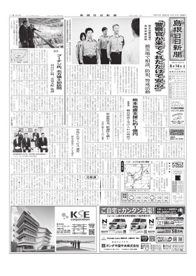 表紙画像