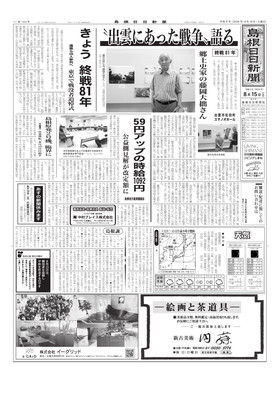 表紙画像