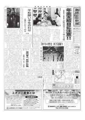 表紙画像