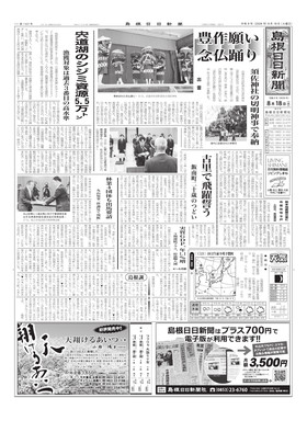 表紙画像