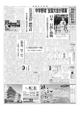 表紙画像