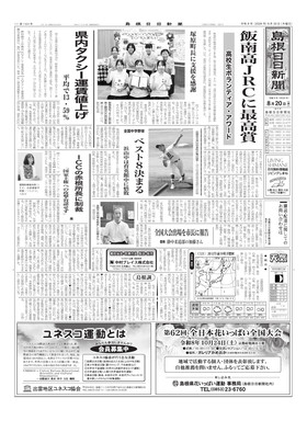 表紙画像