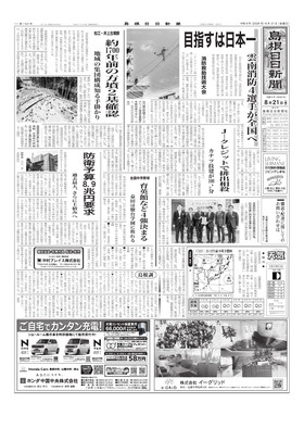 表紙画像
