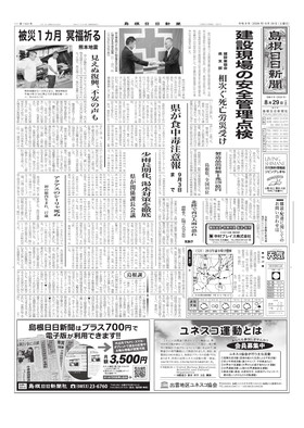 表紙画像